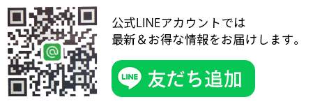 コスメの森タケヤ パンジョ店 LINE公式アカウント